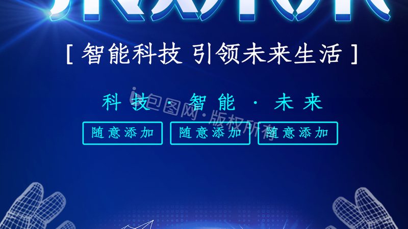 政务云运维服务方案：如何构建高效、安全的云平台