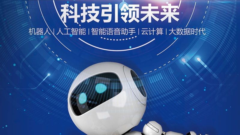 疫情数据可视化大屏：尺寸规格背后的考量**